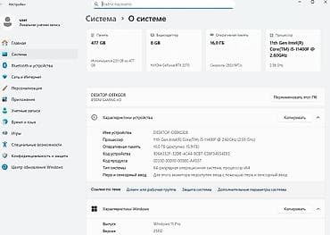 epson l8050: Компьютер, ядер - 6, ОЗУ 16 ГБ, Игровой, Intel Core i5, NVIDIA GeForce RTX 2070, SSD — 1