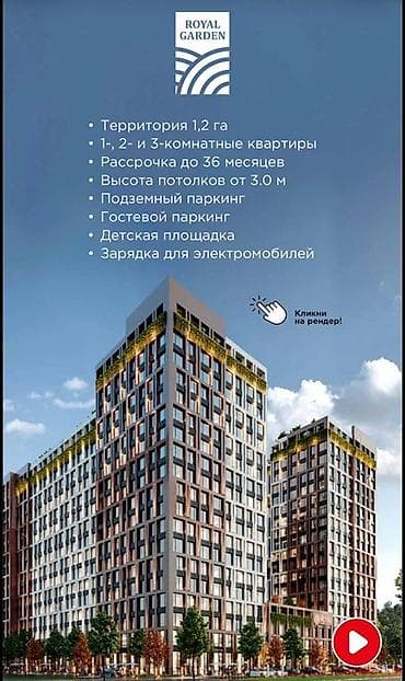 индив: Элитка, 2 комнаты, 79 м² — 2