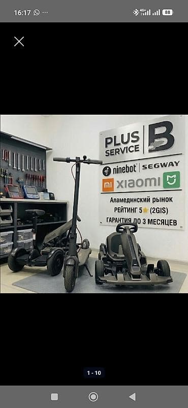 Ремонт Segway Ninebot/ Mi Xiaomi ORIGINAL Электросамокатов ✅