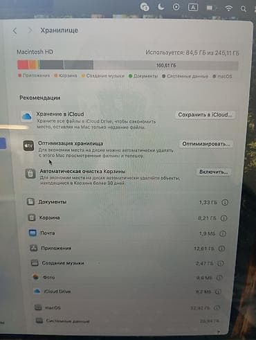 чехол macbook air: Для учебы, Б/у, M4 Apple, ОЗУ, RAM: 16 ГБ — 8