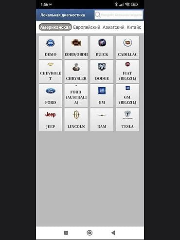 ручной тельфер: Автосканер XP5 (сервер) Профессиональный мультимарочный — 9