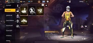 button куртки бишкек: Игровой аккаунт Free Fire Характеристики: - Уровень профиля: 72 - — 4