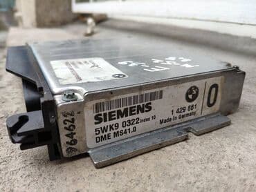 контроллеры raid vmware esx: Блоки управления двигателем BMW. Есть только то, что перечислено — 7