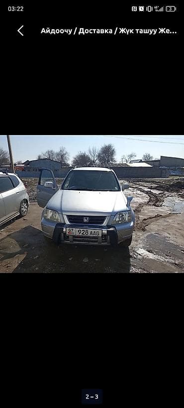 лобовое стекло хонда срв: Honda CR-V: 1998 г., 2 л, Автомат, Бензин, Кроссовер — 3