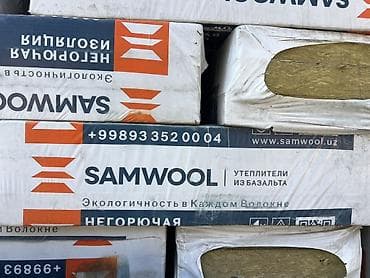 каменная: Базальтовая тепло- и звукоизоляция SAMWOOL 120пт фасад - Тип: плиты — 3