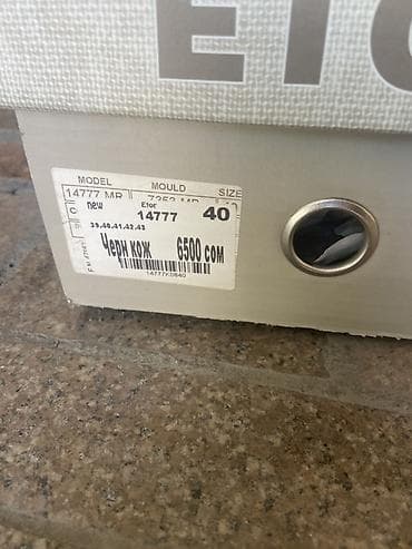 обувь экко: Лоферы, 40, 41, Etor, Новый, цвет - Коричневый, Самовывоз — 8