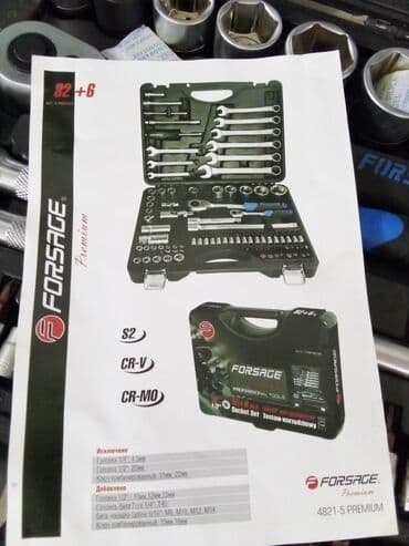 набор форс: 🔥Набор ключей "FORSAGE" профессиональный головка биты и — 2