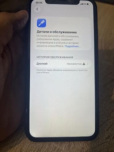 айфон икс с: IPhone 11, 128 ГБ, черный - Память: 128 ГБ - Состояние батареи: 100% — 10
