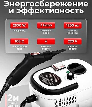 Тазалоочу техника: Буу менен тазалагыч Кол менен — 5