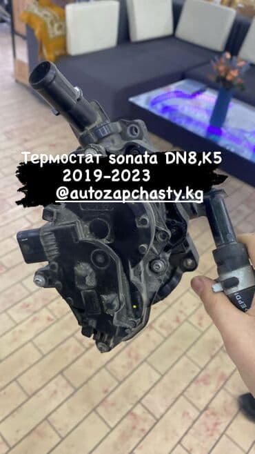 купить запчасти на стиральную машину самсунг: Запчасти на Корейские авто Samsung Hyundai KIA Ssang Young Chevrolet — 15