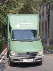 сервис пакет: Портер, Переезд, перевозка мебели, По региону, По стране, По городу, с грузчиком — 1