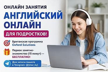 russian language: Курсы английского языка — 1