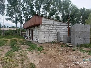 дом фасат: Продается земельный участок с двумя одноэтажными домами из газаблока — 3