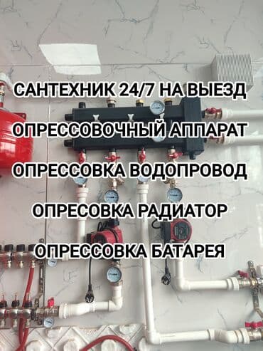 помпы для полива: Сантехник 24/7. унитаз раковина ванна сифон смеситель сантехника — 2