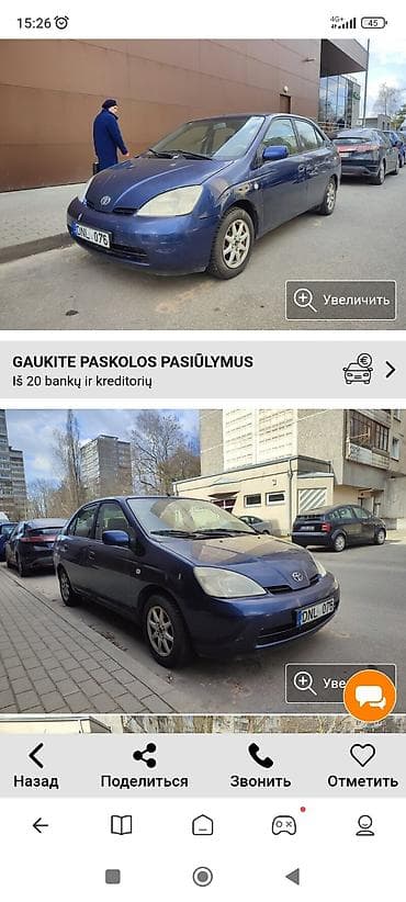 хонда акорд левый руль: Продаю автозапчастьи запчасть на автомашин марки Мазда трибють 3куба; — 5