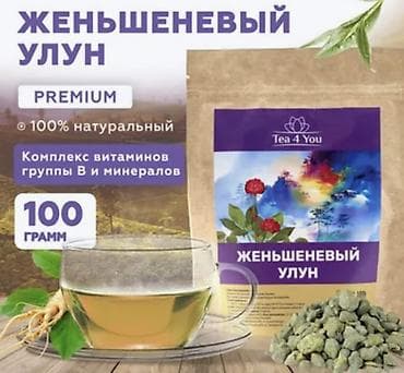 Зелёный чай с женьшенем