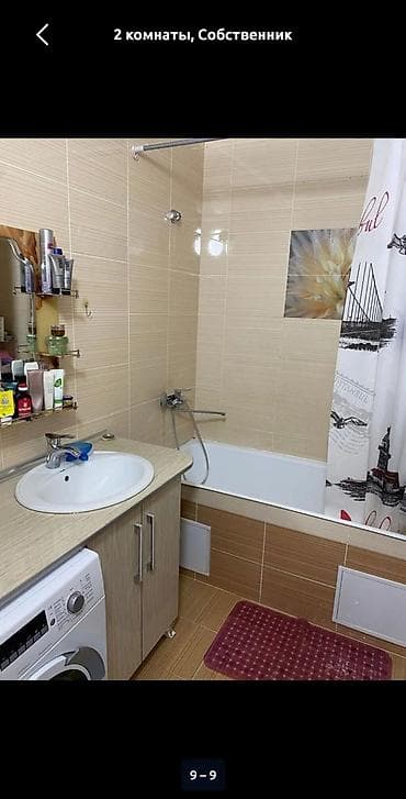 квартира 7000: 2 комнаты, Собственник, Без подселения, С мебелью полностью — 9