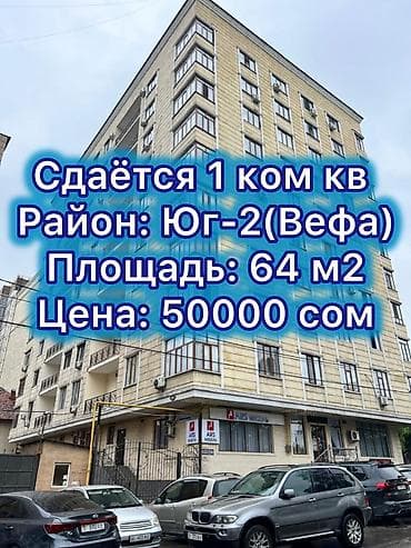 1 комната, Собственник, Без подселения, С мебелью полностью