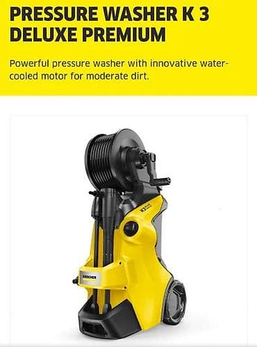парогенератор карчер: Karcher K 3 Deluxe Premium мойка высокого давления новые в наличии — 5