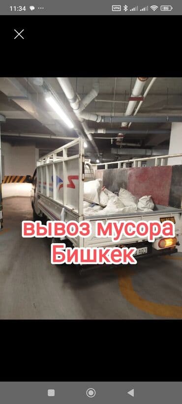 Портер Такси Портер Такси Портер Такси Портер Такси Портер Такси