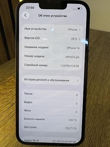 Техника жана электроника: IPhone 13, Колдонулган, 128 ГБ, Midnight, Куту, 78 % — 6