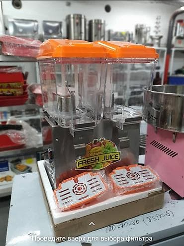 шоколо: Диспенсер для холодных напитков Fresh Juice, профессиональный - — 1