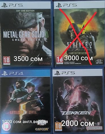Продаю б/у игры PS5 в отличном состоянии