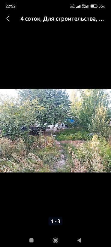 2 bedroom: Продаю времянку ж.м Ала тоо2 ленинский район,,документ тех паспорт — 6