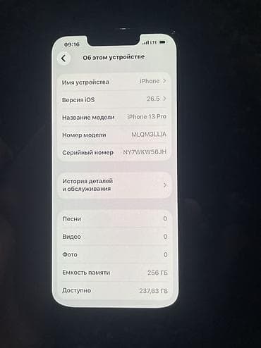 iphone 13 pro сколько стоит: IPhone 13 Pro Американец 🇺🇸 Память 256 ✅ Емкость 80% ✅ Face ID ✅ True — 6