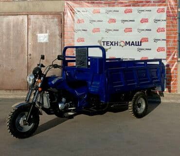 купить муравейник мотоцикл: Мотороллер муравей Бензин, 250 - 299 км, 1500 кг и более, Новый, В рассрочку — 13