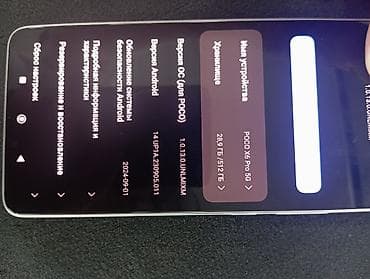 poco x 3 gt: Poco X6 Pro 5G, Б/у, 512 ГБ, цвет - Серый, 2 SIM — 2