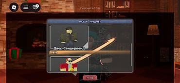 Видеоигры и приставки: Игровые косметические предметы для Roblox (скриншоты из меню «Надеть — 4