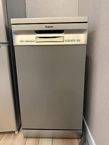 a5 2016: Посудомойка — 1