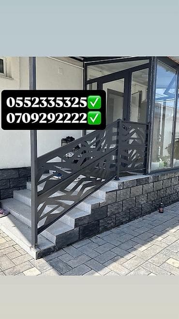 Готовые перила, Материал: Металл, Для террасы