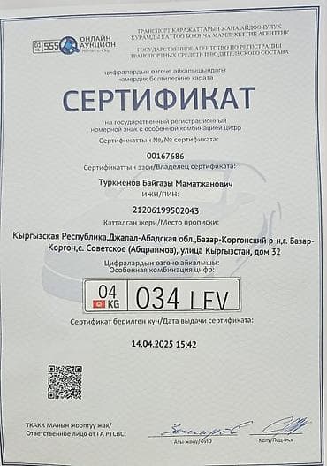 б5 субару: BMW 5 series: 1995 г., 2.5 л, Вариатор, Бензин, Седан — 7