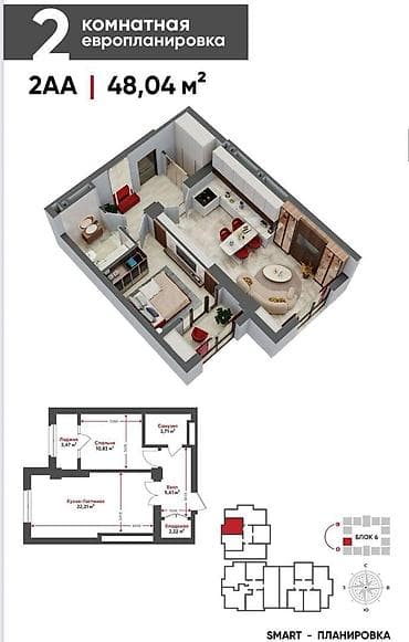 Недвижимость: 1 комната, 48 м², Элитка, 12 этаж, Дизайнерский ремонт — 6