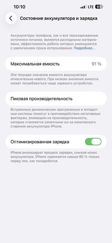 mi pad 5: IPhone 13 Pro Max, Б/у, 1 ТБ, Серебристый, Кабель, 91 % — 5