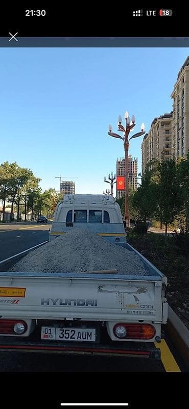 отдам навоз: Щебень, Для фундамента, В кубах, Портер — 1