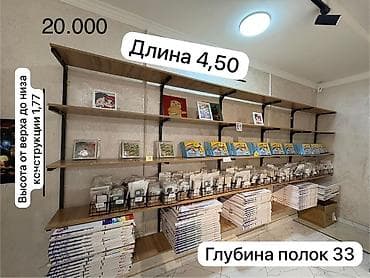 sb bar: Комплект офисной мебели, Б/у, ДСП, Самовывоз — 3