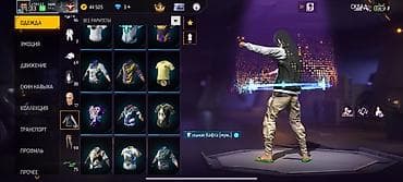 ваеный формы: Аккаунт Free Fire с богатой коллекцией косметики и эмоций Состав и — 5