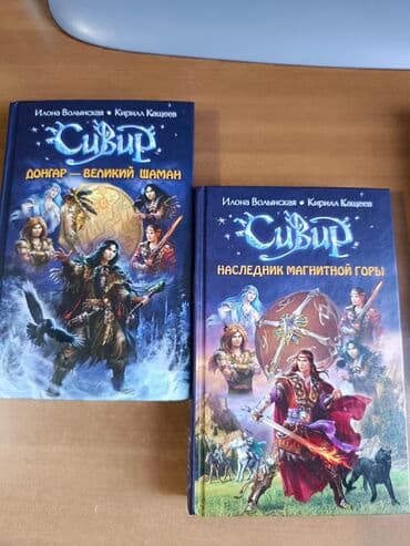 third edition solutions pre intermediate workbook ответы 8 класс: Книга Магистериум (1книга)-700сом; Серия книг Сивир (5 книг) - — 4