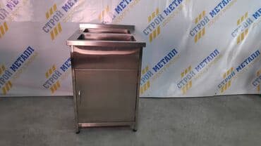 стол со стеклянной поверхностью: Стол нержавейка. Любые размеры, любое количество полок .Цена от 16000 — 5