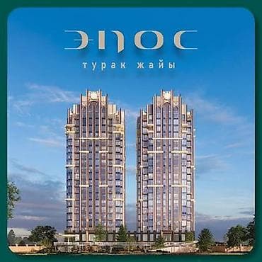 elite hause: 2 комнаты, 75 м², Элитка, 10 этаж, Готовая ПСО (под самоотделку) — 2