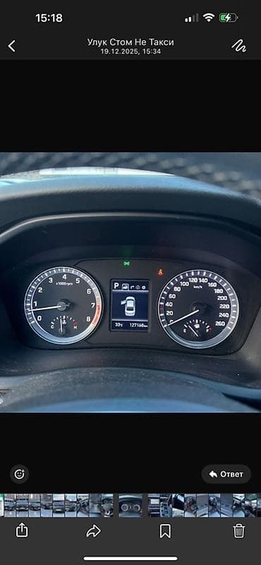 Hyundai: Hyundai Sonata: 2018 г., 2 л, Газ, Седан — 5