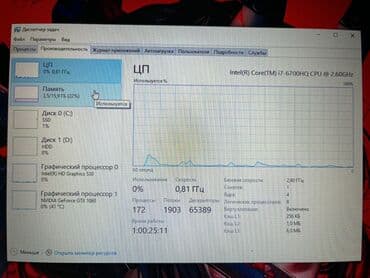 Ноутбуки: Ноутбук, MSI, 16 ГБ ОЗУ, Intel Core i7, 17.3 ", Б/у, Игровой, память HDD — 7