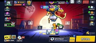 Аккаунт Brawl Stars ЕСТЬ ИКОНКА КРЕАТОРА - Путь к славе: 33 349