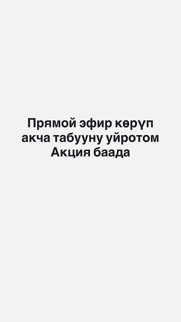 vml как заработать: Онлайн-обучение: как зарабатывать на прямых эфирах - Обучающий курс — 1