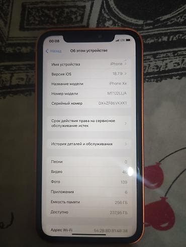 xiaomi su: IPhone XR, 256 ГБ. в 17 про корпусе Сос отл экран только стекло сломан — 3