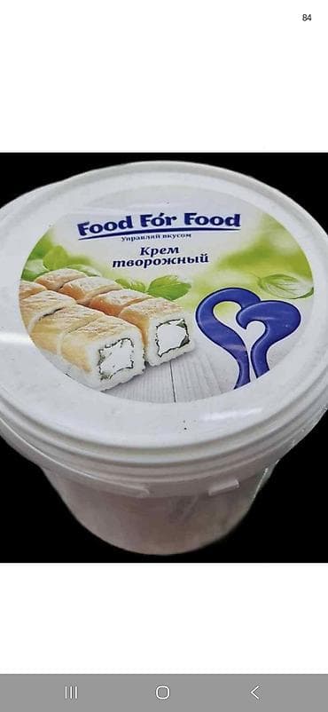 моркови цена: Сыр «Моцарелла» ALTI — формат для пиццы и горячих блюд - Торговая — 4