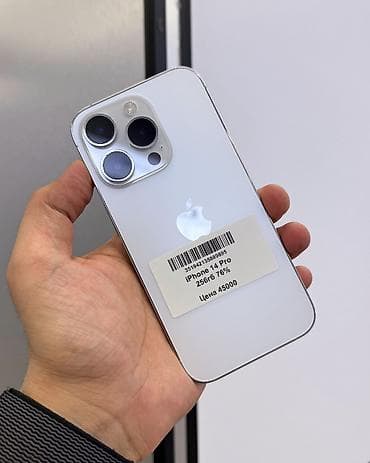 телфо: IPhone 14 Pro, Б/у, 256 ГБ, Белый, Защитное стекло, Чехол, Кабель, В рассрочку, 76 % — 3